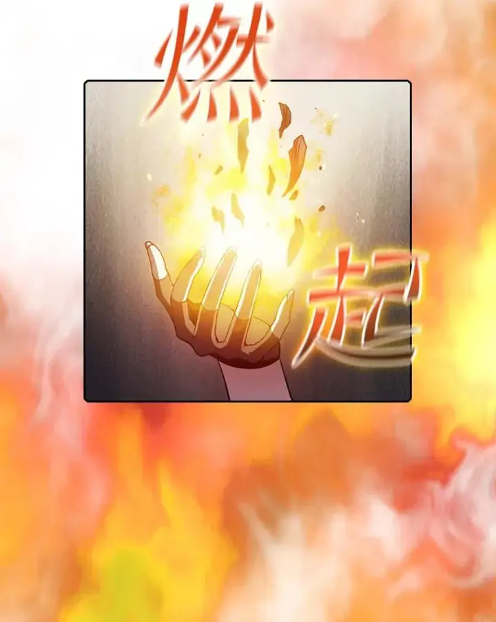 漫画《从地狱归来的圣座》62.L城危机第14张图