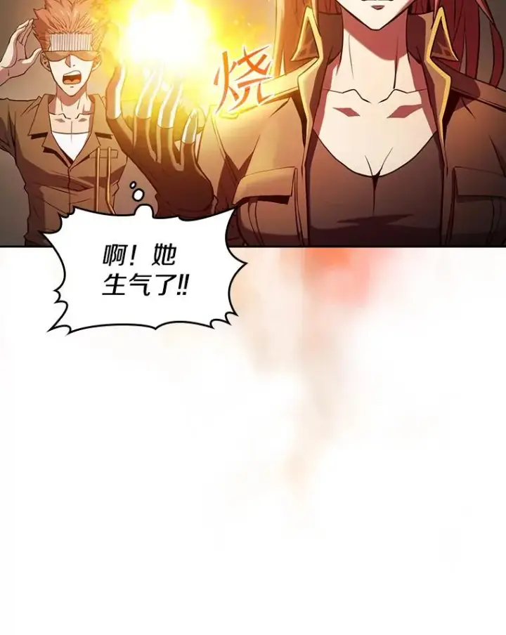 漫画《从地狱归来的圣座》62.L城危机第16张图