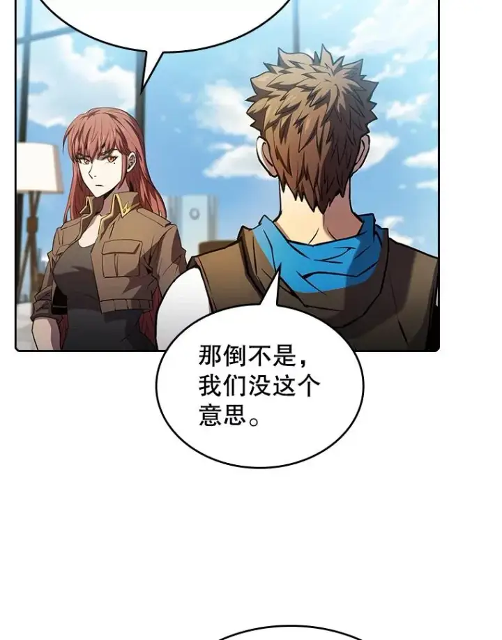 漫画《从地狱归来的圣座》62.L城危机第24张图