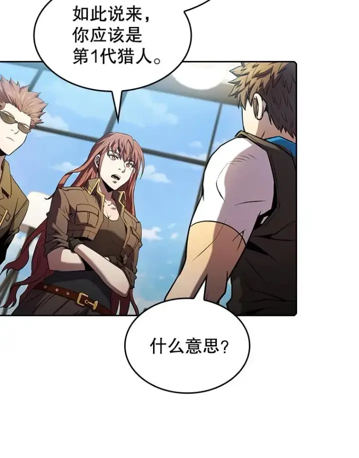 漫画《从地狱归来的圣座》62.L城危机第27张图