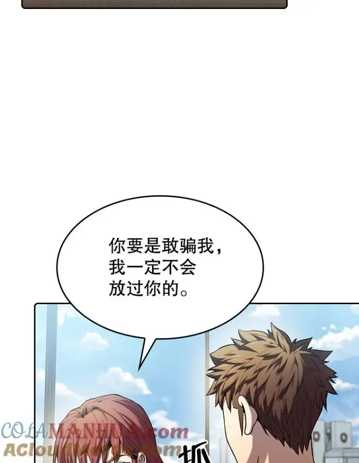 漫画《从地狱归来的圣座》62.L城危机第33张图
