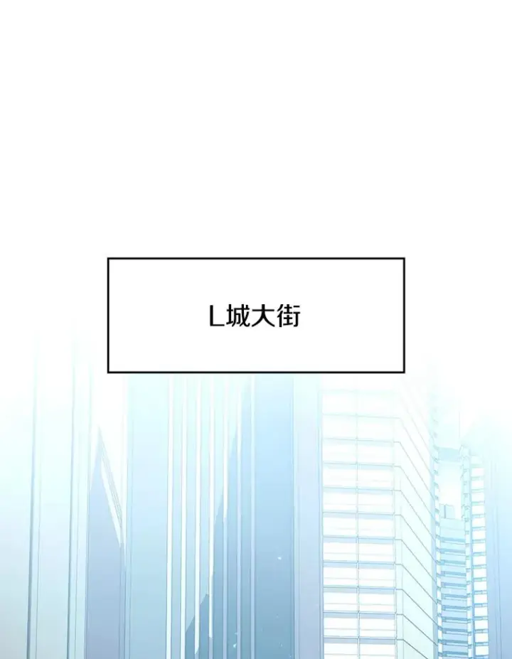 漫画《从地狱归来的圣座》62.L城危机第36张图