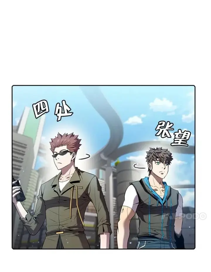 漫画《从地狱归来的圣座》62.L城危机第38张图