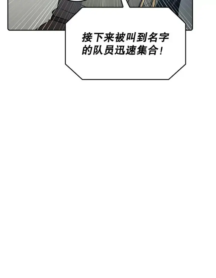漫画《从地狱归来的圣座》62.L城危机第44张图