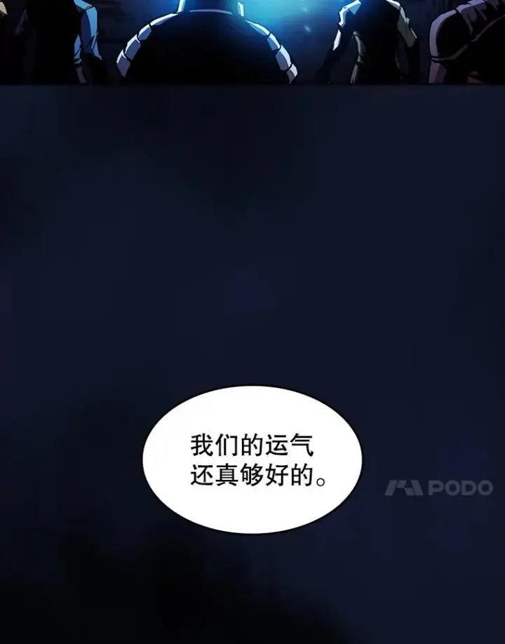 漫画《从地狱归来的圣座》62.L城危机第48张图