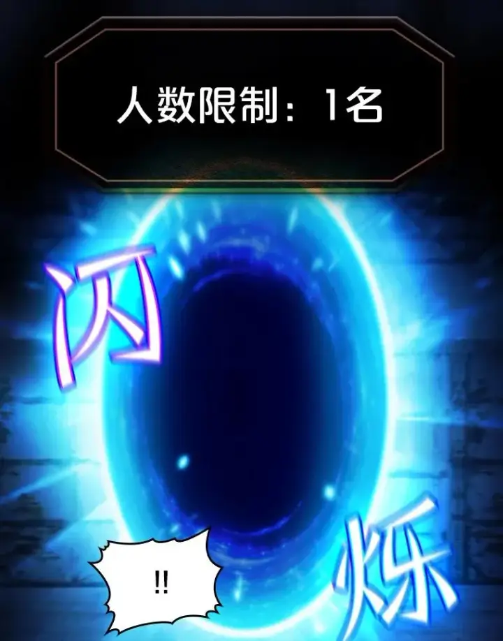 漫画《从地狱归来的圣座》62.L城危机第54张图