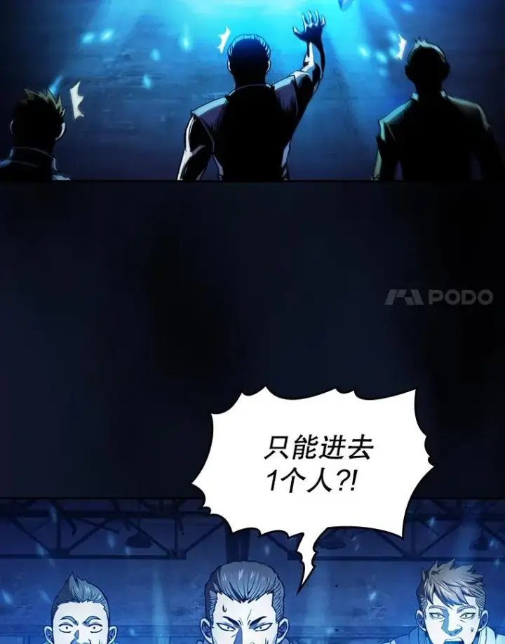 漫画《从地狱归来的圣座》62.L城危机第55张图