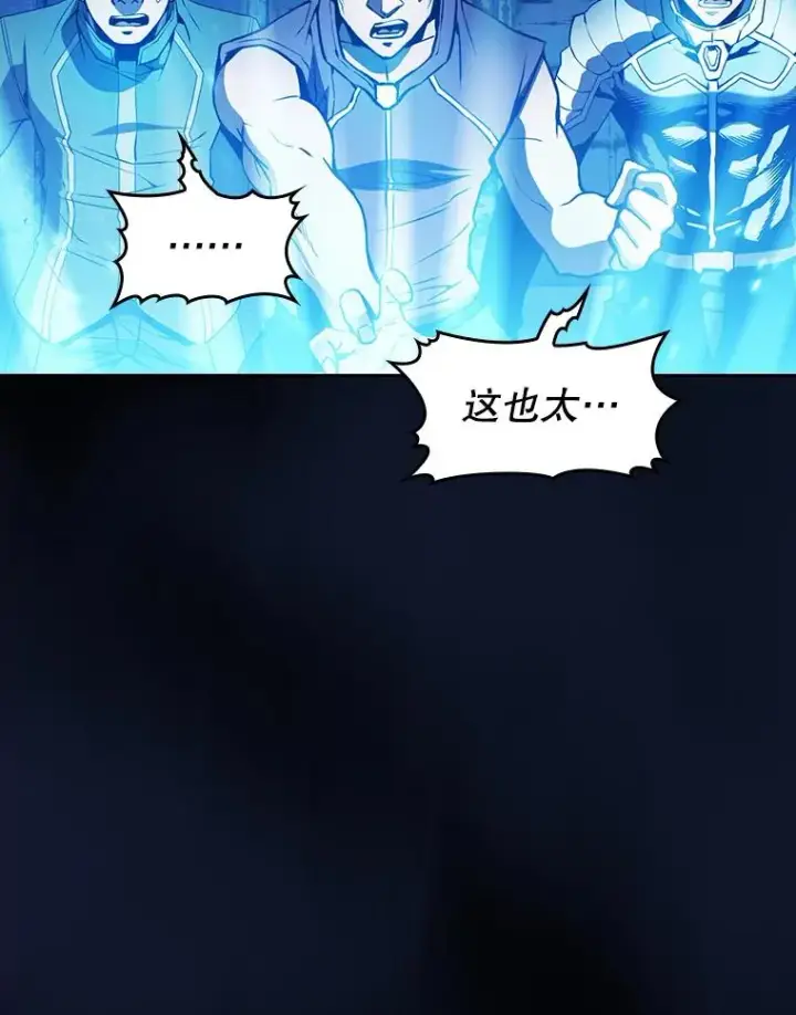 漫画《从地狱归来的圣座》62.L城危机第56张图