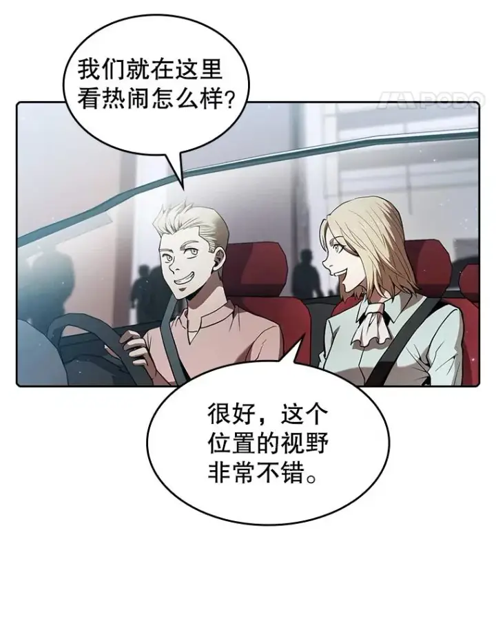 漫画《从地狱归来的圣座》62.L城危机第62张图