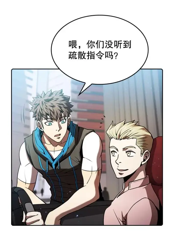 漫画《从地狱归来的圣座》62.L城危机第63张图