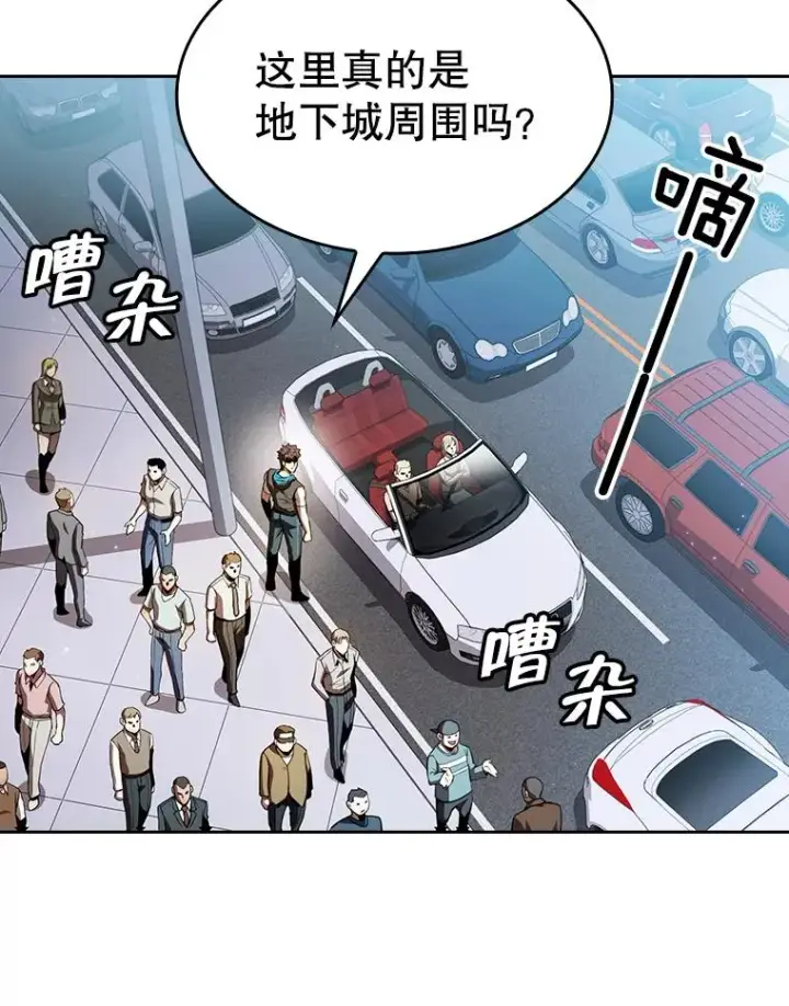 漫画《从地狱归来的圣座》62.L城危机第66张图