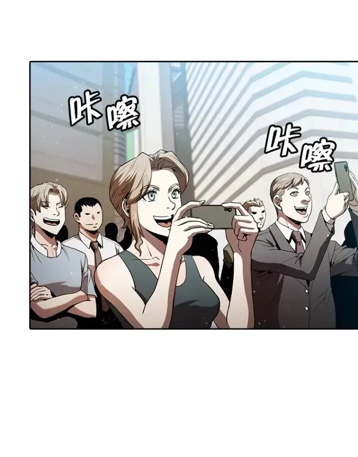 漫画《从地狱归来的圣座》62.L城危机第67张图