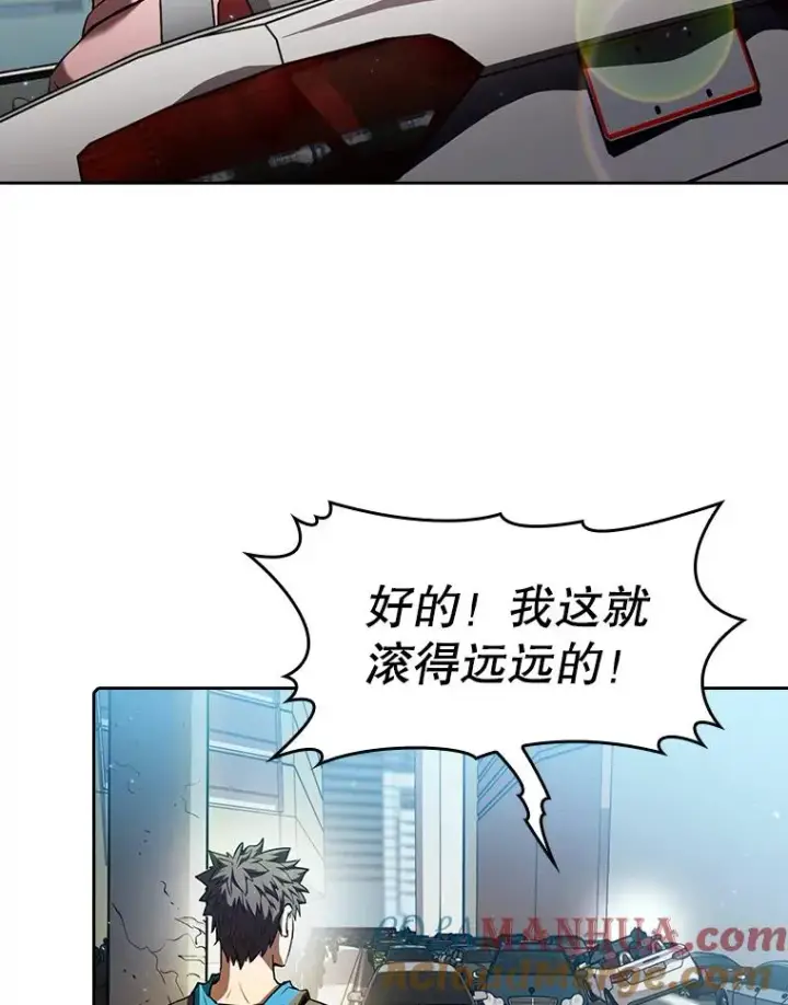漫画《从地狱归来的圣座》62.L城危机第73张图