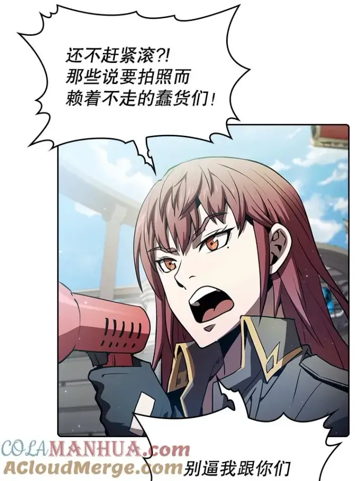 漫画《从地狱归来的圣座》62.L城危机第77张图