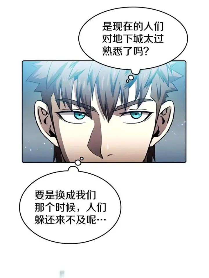 漫画《从地狱归来的圣座》62.L城危机第80张图