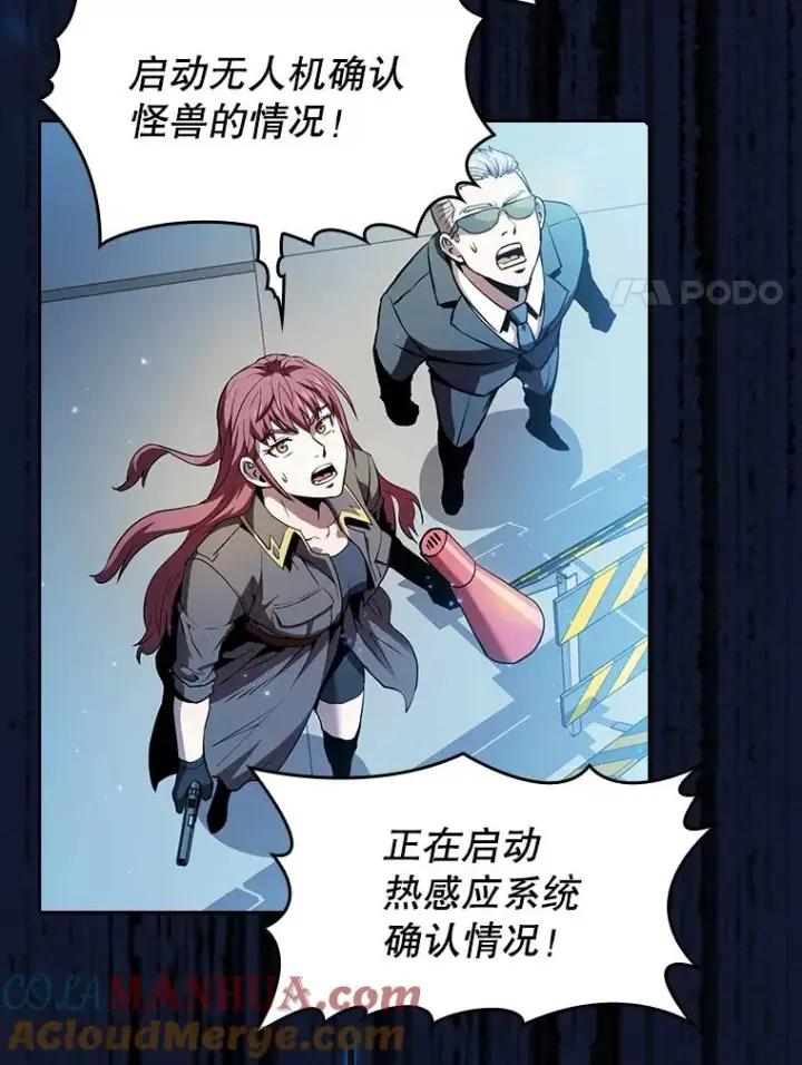 漫画《从地狱归来的圣座》62.L城危机第85张图