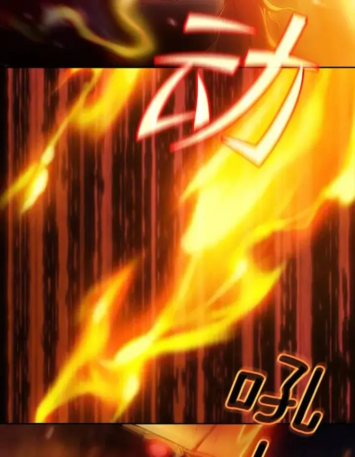 漫画《从地狱归来的圣座》63.蜥蜴魔法师第18张图