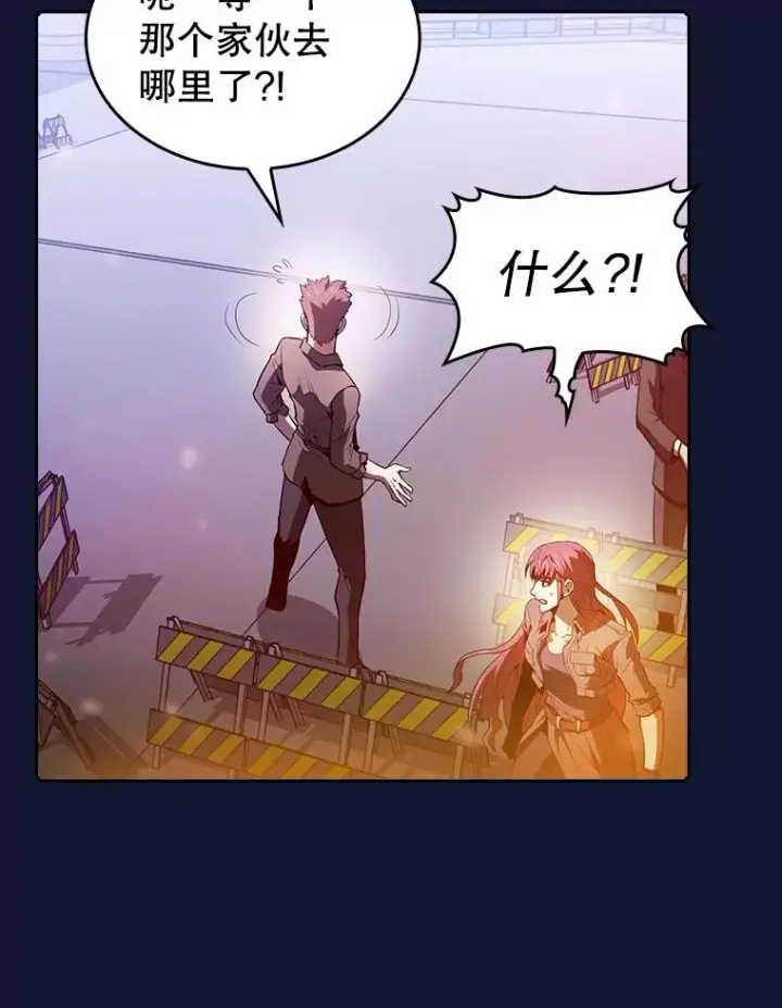 漫画《从地狱归来的圣座》63.蜥蜴魔法师第26张图