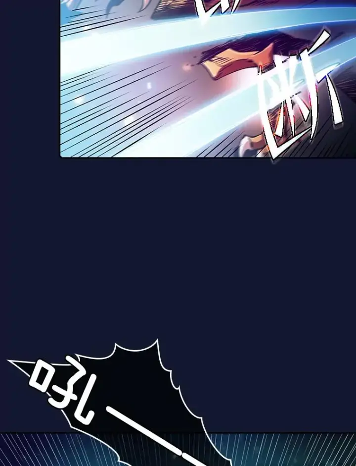 漫画《从地狱归来的圣座》63.蜥蜴魔法师第36张图