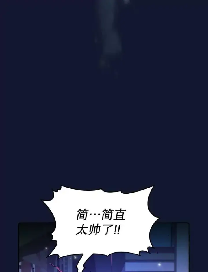 漫画《从地狱归来的圣座》63.蜥蜴魔法师第43张图