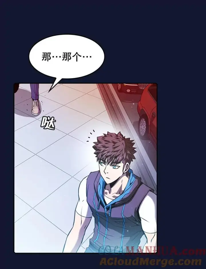 漫画《从地狱归来的圣座》63.蜥蜴魔法师第45张图