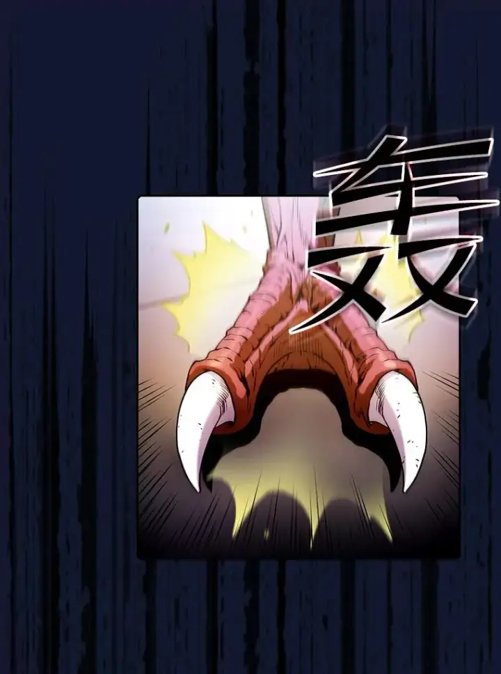 漫画《从地狱归来的圣座》63.蜥蜴魔法师第6张图