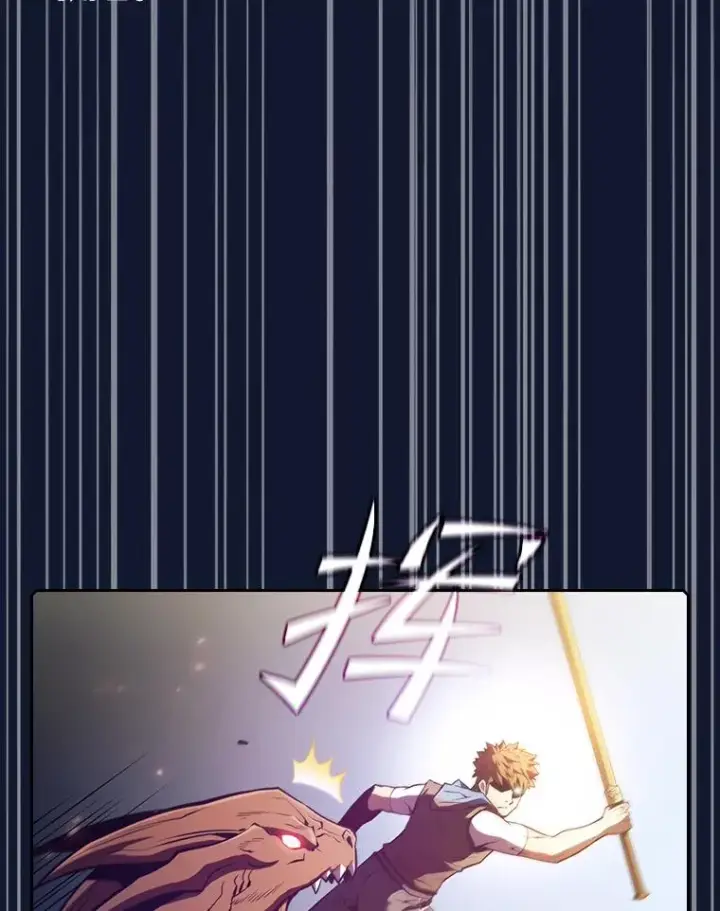 漫画《从地狱归来的圣座》63.蜥蜴魔法师第66张图