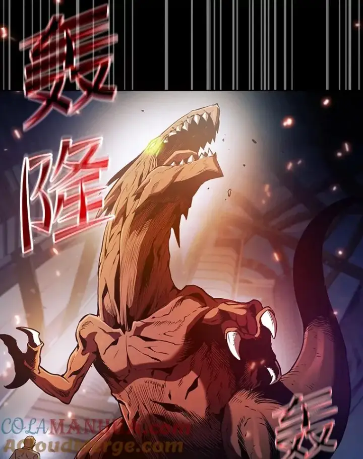 漫画《从地狱归来的圣座》63.蜥蜴魔法师第73张图