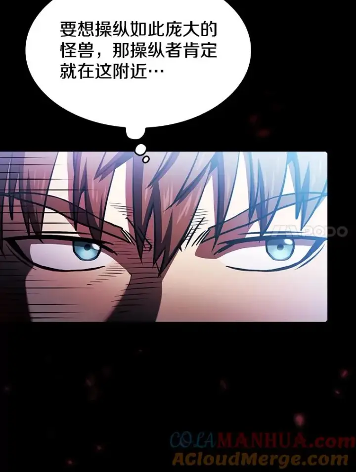 漫画《从地狱归来的圣座》63.蜥蜴魔法师第77张图