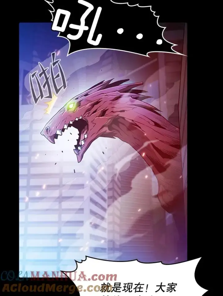 漫画《从地狱归来的圣座》63.蜥蜴魔法师第85张图