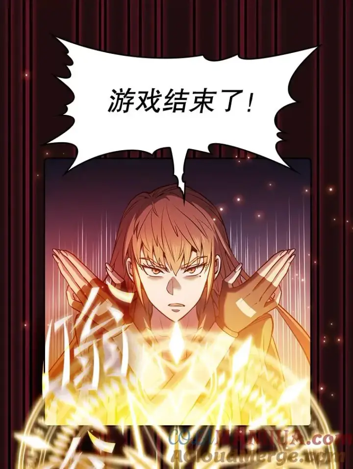 漫画《从地狱归来的圣座》63.蜥蜴魔法师第89张图
