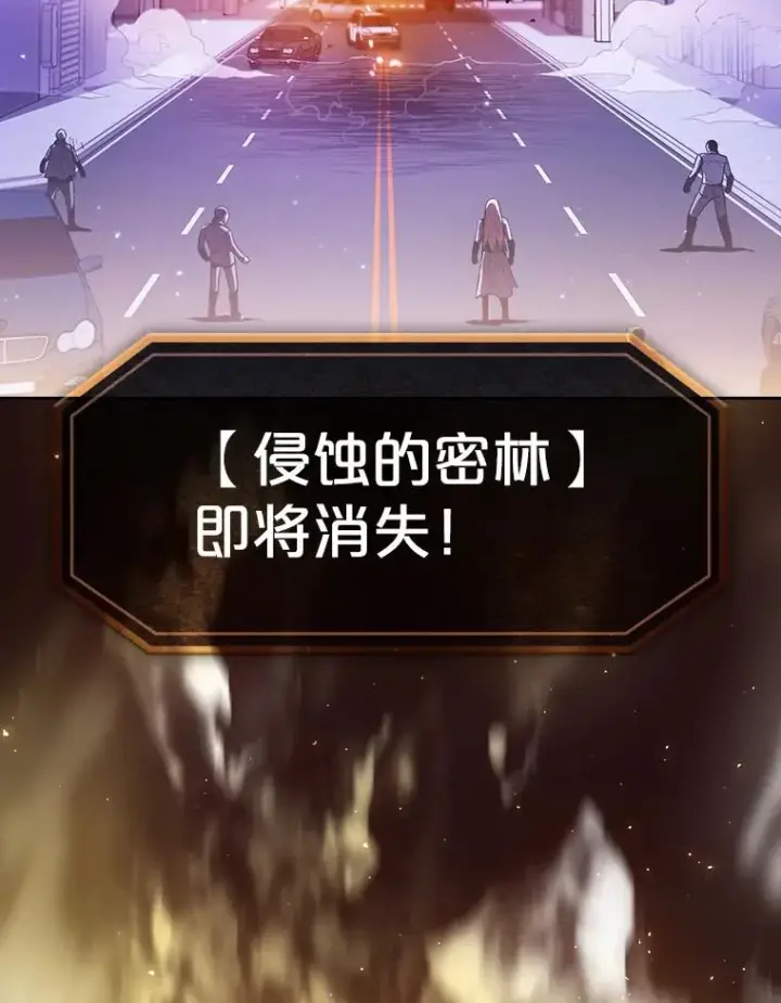 漫画《从地狱归来的圣座》63.蜥蜴魔法师第96张图