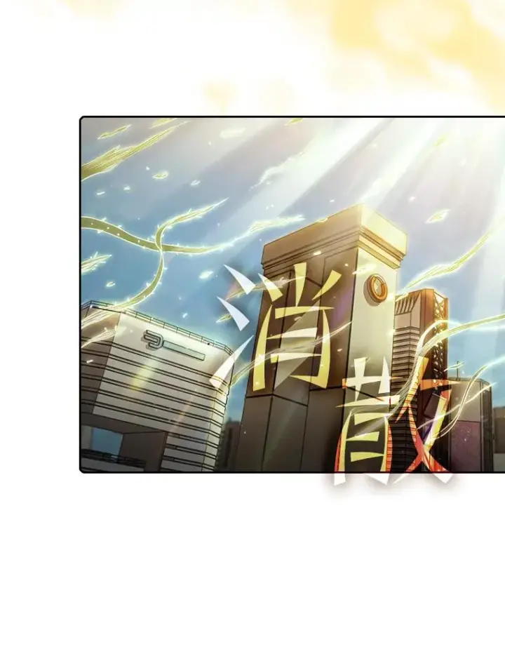 漫画《从地狱归来的圣座》63.蜥蜴魔法师第98张图
