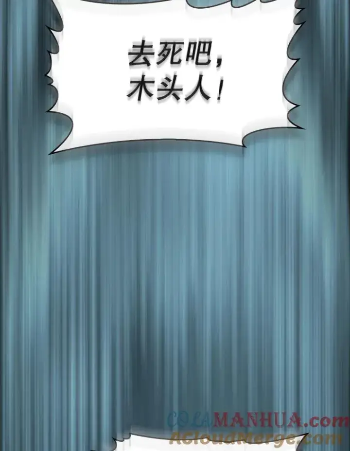 漫画《从地狱归来的圣座》64.教授武功第101张图
