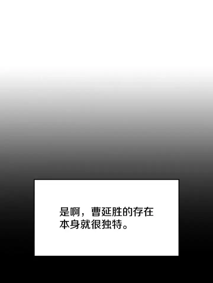 漫画《从地狱归来的圣座》64.教授武功第16张图