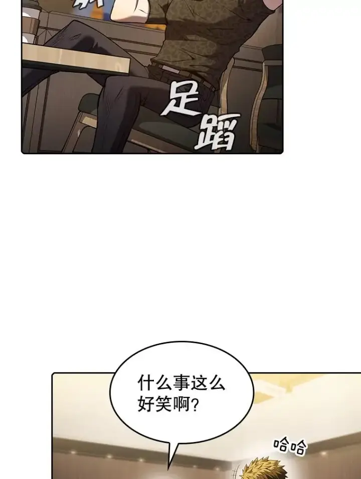 漫画《从地狱归来的圣座》64.教授武功第28张图
