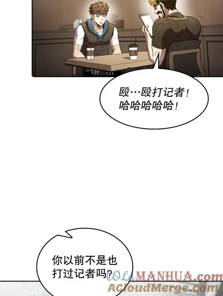 漫画《从地狱归来的圣座》64.教授武功第29张图