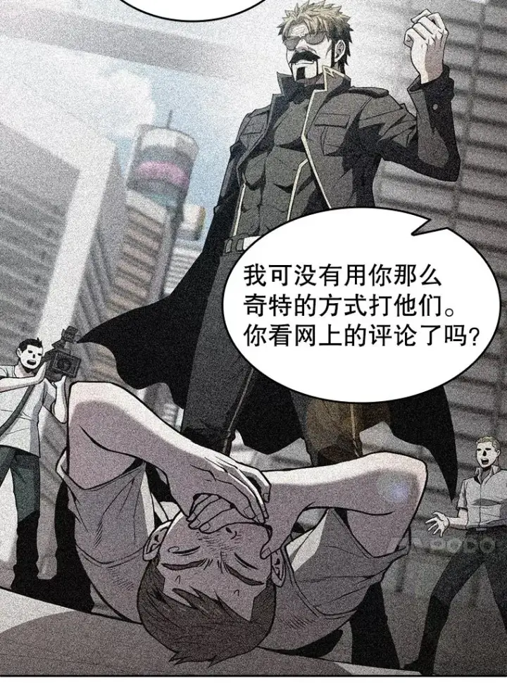 漫画《从地狱归来的圣座》64.教授武功第30张图