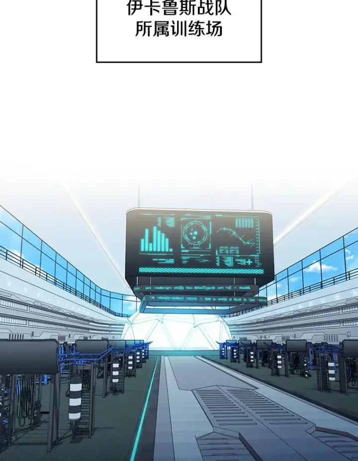 漫画《从地狱归来的圣座》64.教授武功第42张图