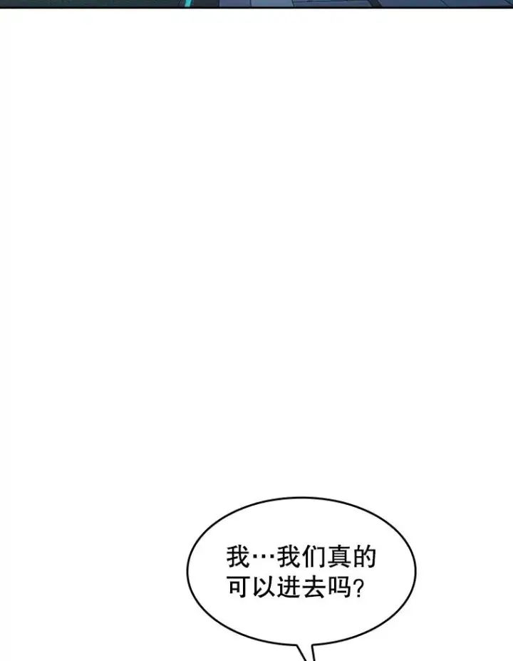 漫画《从地狱归来的圣座》64.教授武功第43张图