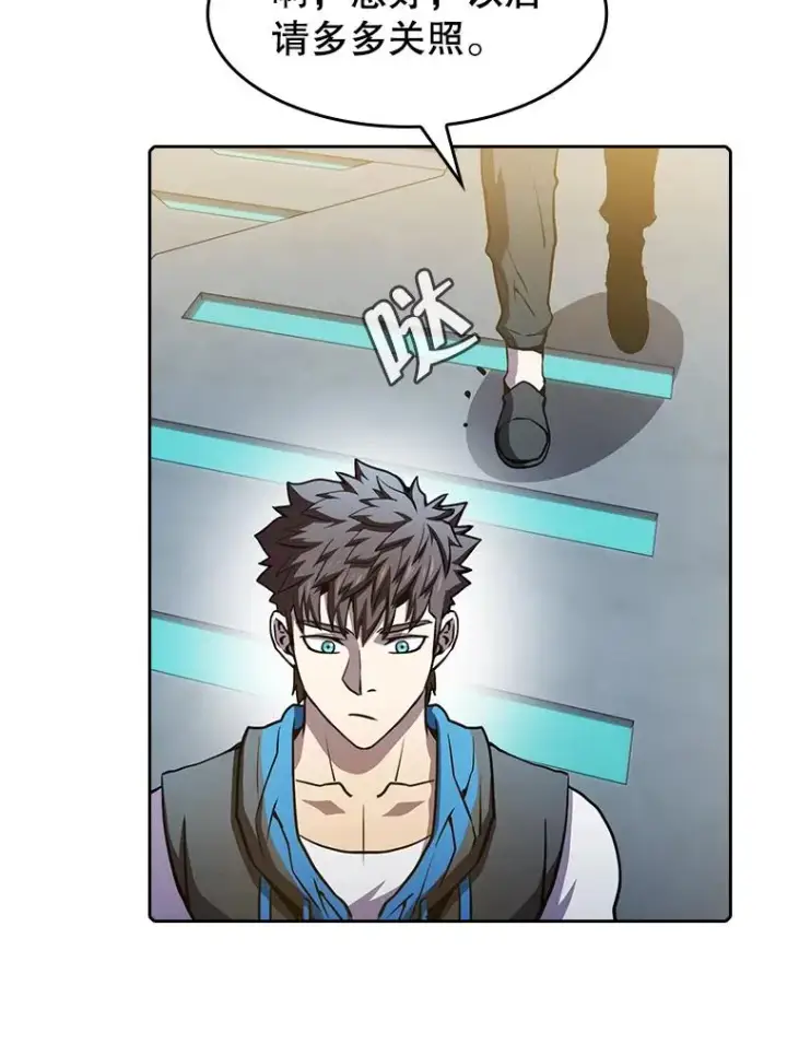 漫画《从地狱归来的圣座》64.教授武功第48张图