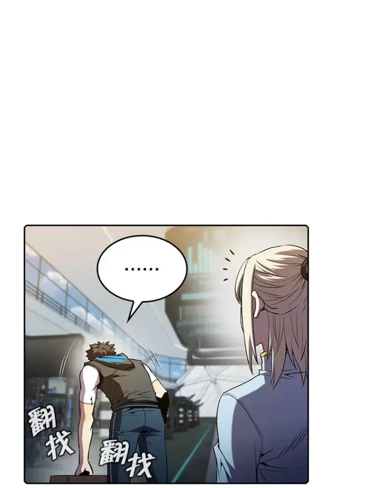 漫画《从地狱归来的圣座》64.教授武功第54张图