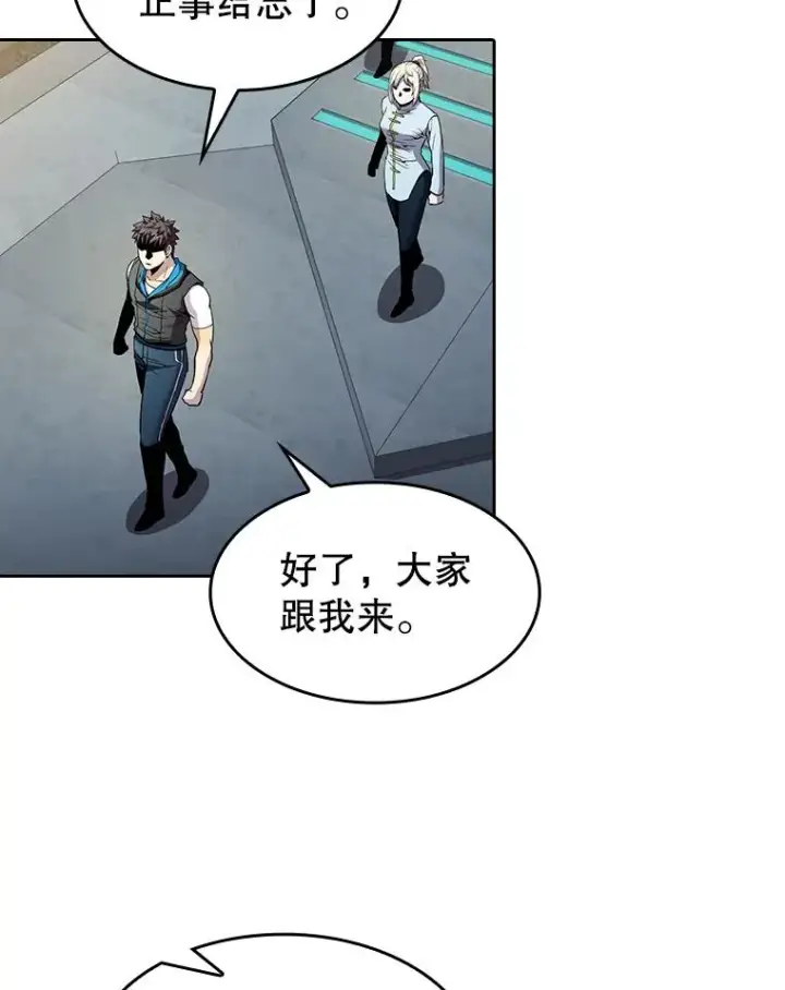 漫画《从地狱归来的圣座》64.教授武功第62张图