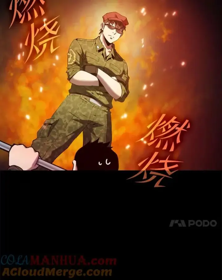 漫画《从地狱归来的圣座》64.教授武功第73张图