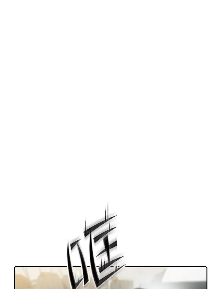 漫画《从地狱归来的圣座》64.教授武功第75张图