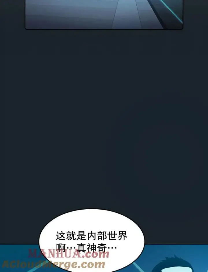 漫画《从地狱归来的圣座》64.教授武功第81张图