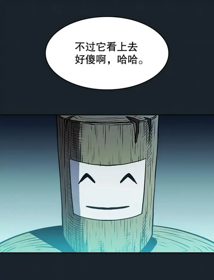 漫画《从地狱归来的圣座》64.教授武功第88张图