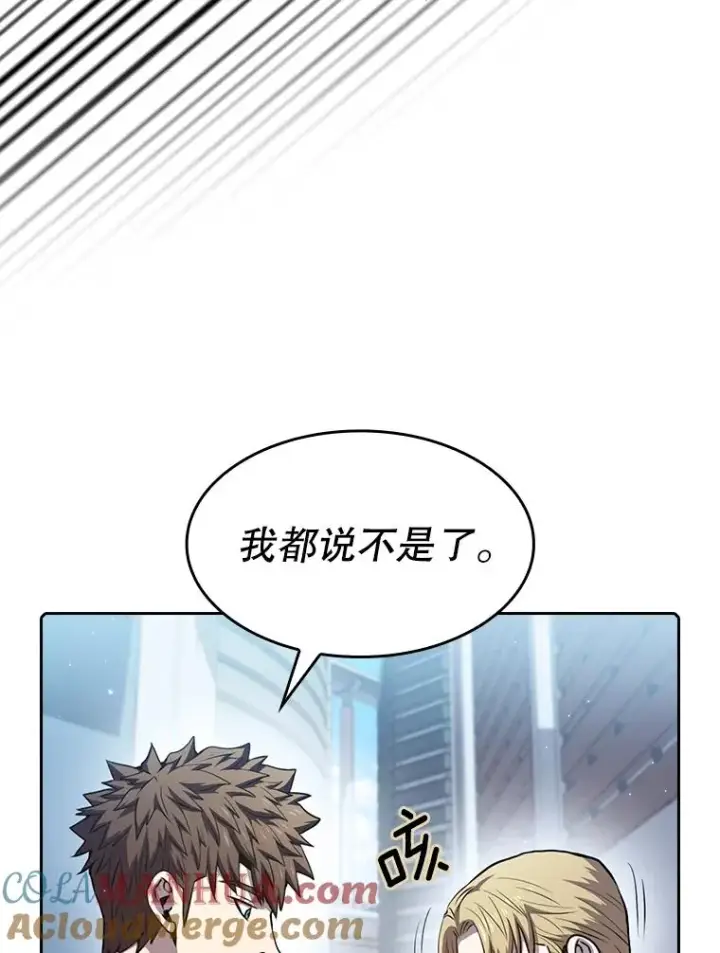漫画《从地狱归来的圣座》64.教授武功第9张图