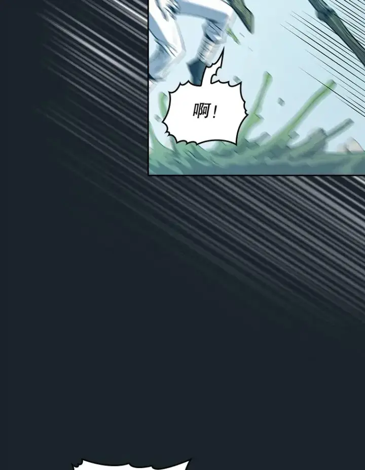 漫画《从地狱归来的圣座》64.教授武功第91张图