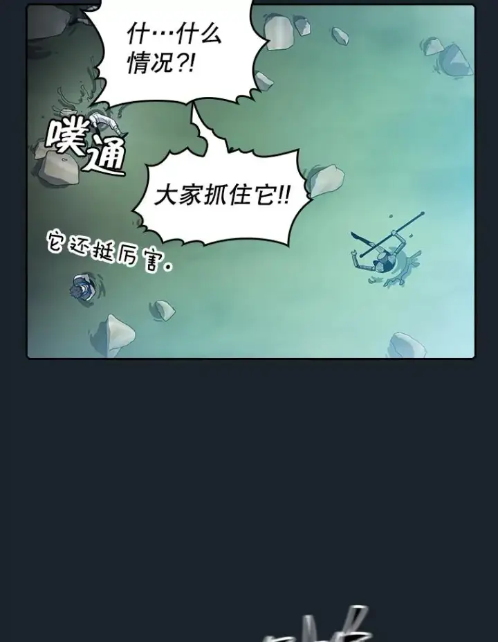 漫画《从地狱归来的圣座》64.教授武功第92张图